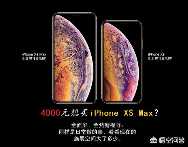 4000能买到最高配置的iPhone手机是哪款，在哪里买最便宜？