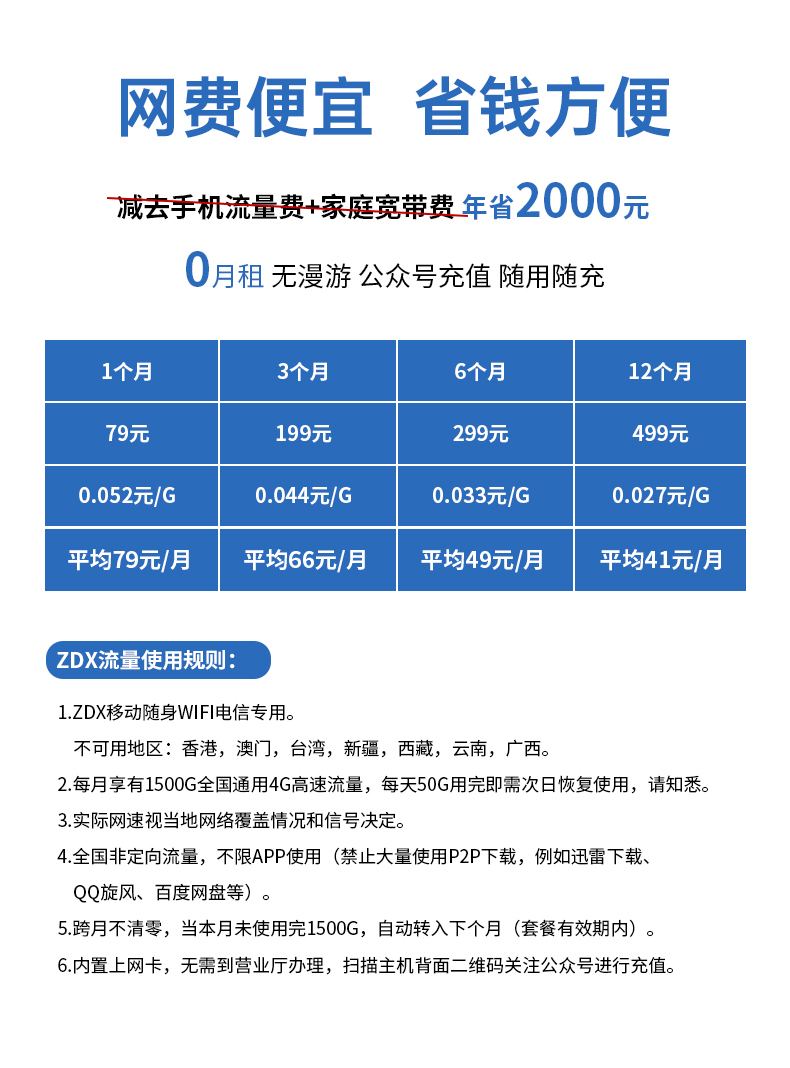 苹果手机4g专享版是什么意思苹果手机静音模式下不震动是什么情况-第2张图片-太平洋在线下载