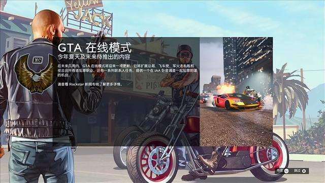 gta手机苹果版赌场在哪里的简单介绍-第2张图片-太平洋在线下载