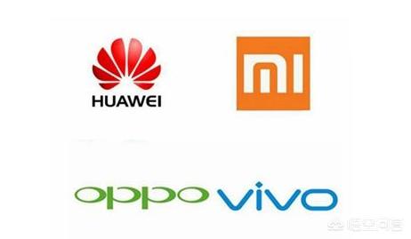 最近买手机好纠结啊，有没有大佬可以给个推荐，小米，oppo，vivo，华为选谁哦？