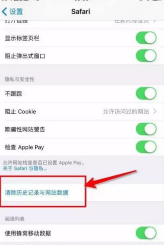 苹果手机内存不足怎么清理iphone6空间不足怎么清理-第2张图片-太平洋在线下载