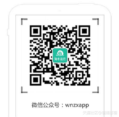 窝牛装修APP 住在你手机里的装修专家(转载)