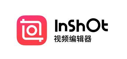 inshot安卓版inshot视频编辑-第5张图片-太平洋在线下载