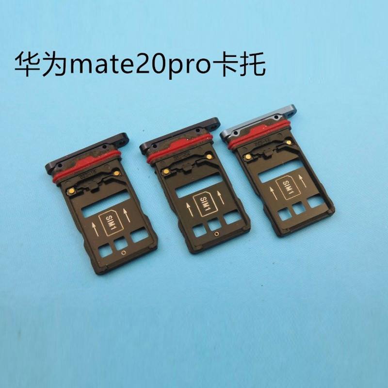 华为手机的卡槽华为mate30pro怎样取卡-第2张图片-太平洋在线下载