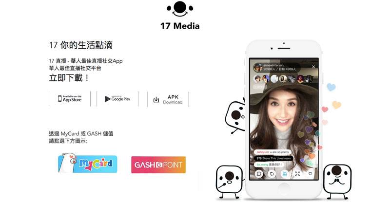 苹果软件商店台湾版苹果软件商店下载安装-第2张图片-太平洋在线下载