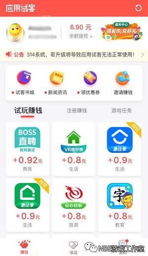 钱呗app苹果版交易猫app苹果版-第2张图片-太平洋在线下载