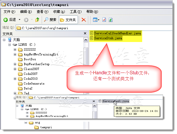 wcf客户端调用电脑上cf客户端在哪里