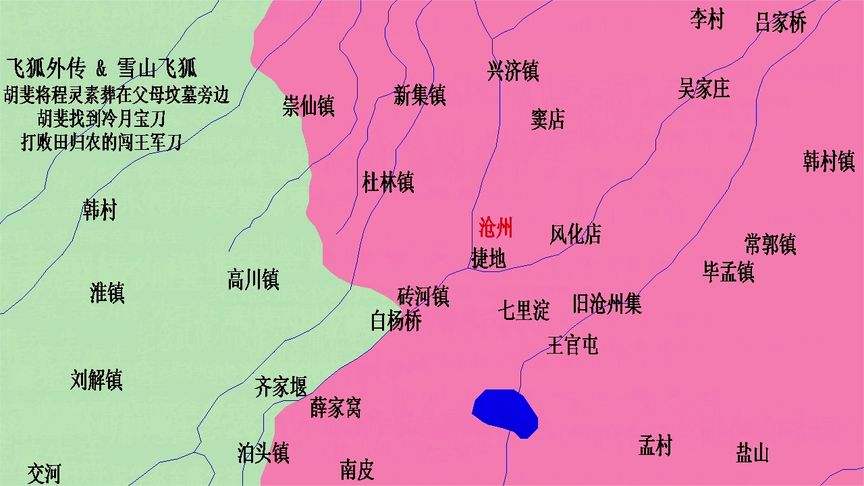 飞狐地图苹果版苹果自带的地图编辑位置-第2张图片-太平洋在线下载