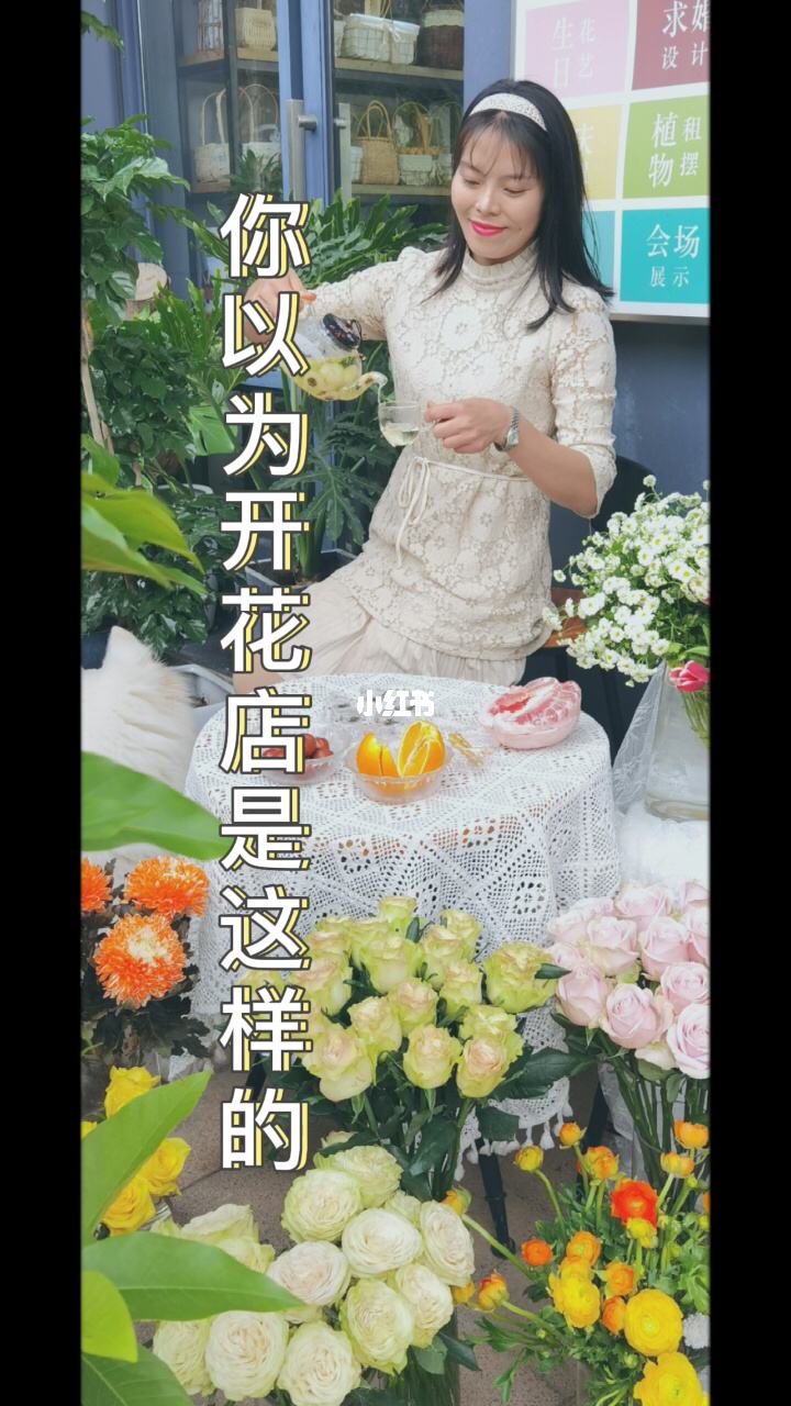 梦想花店官方下载苹果版华彩人生app官方下载最新版本-第2张图片-太平洋在线下载