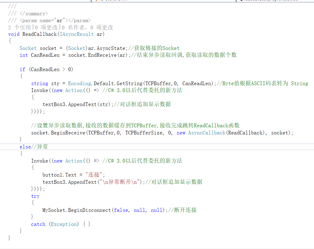 tcp绑定客户端b站怎么解除手机绑定-第1张图片-太平洋在线下载