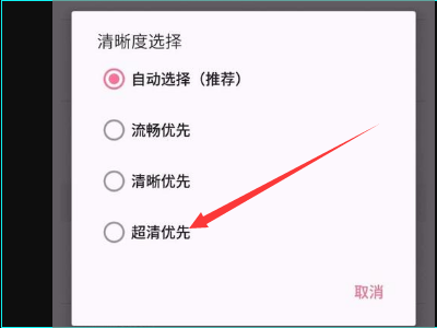 网客户端冀云客户端下载答题-第2张图片-太平洋在线下载