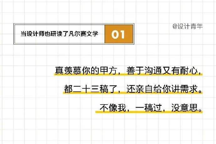 客户端设计师段子视频的简单介绍