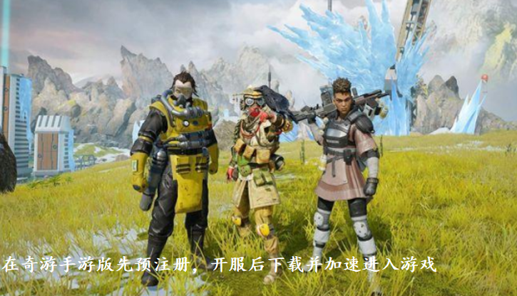 apex安卓版6.4apexmobile官网-第1张图片-太平洋在线下载