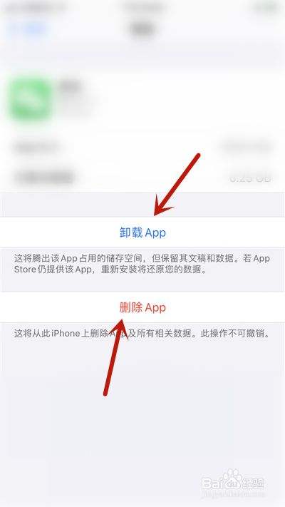 苹果手机用什么清理内苹果手机用什么软件清理内存垃圾清理