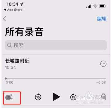 苹果手机怎么设置拍照静音苹果手机相机怎么设置效果最佳-第2张图片-太平洋在线下载