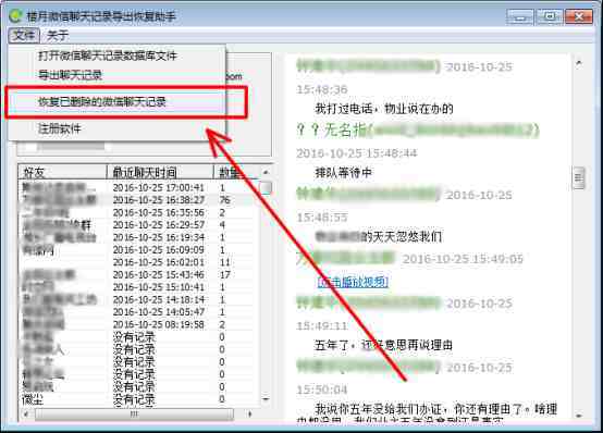 苹果手机7微信如何建群微信建群为什么只能40人-第2张图片-太平洋在线下载