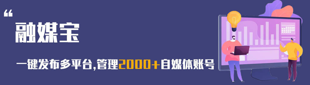 华为手机软件自启动
:自媒体手机上一键分发，大家为啥不用手机用这个电脑软件