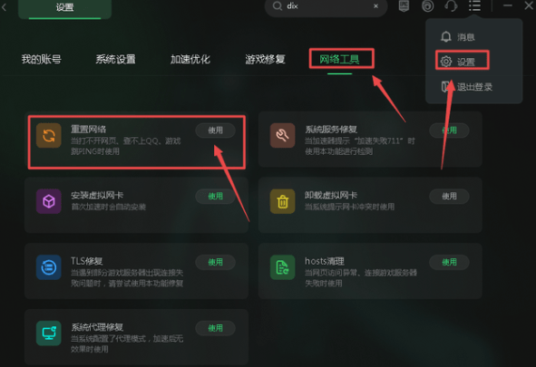 华为手机的主题打不开
:瓦罗兰特进不去游戏/打不开游戏/无法启动游戏的解决办法-第5张图片-太平洋在线下载