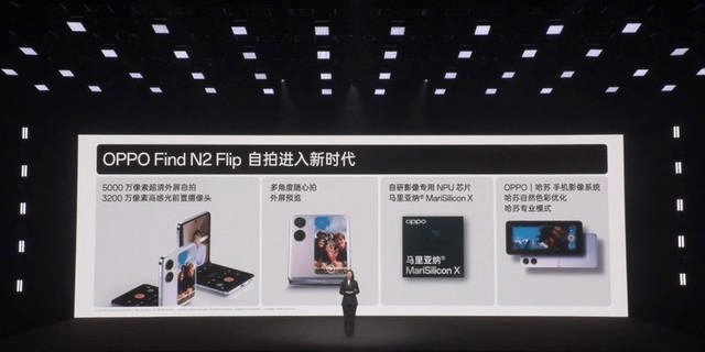 华为手机照片怎样美颜相机
:OPPO Find N2 Flip后置旗舰级主摄 自拍进入新时代