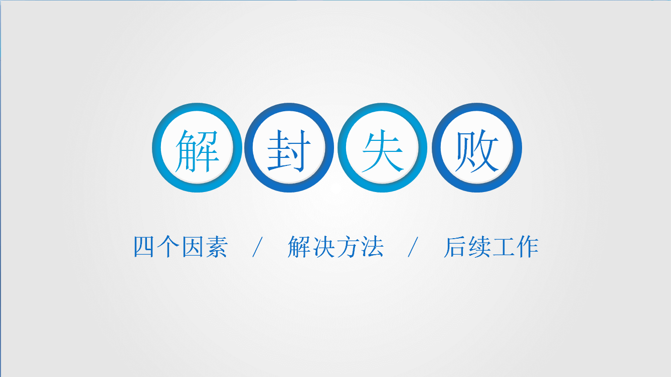 华为手机怎么微信升级不了
:微信解封不了怎么办？好友辅助验证失败