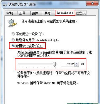 如何使用华为手机网盘
:如何让U盘巧变电脑内存来使用(高手支招)-第2张图片-太平洋在线下载