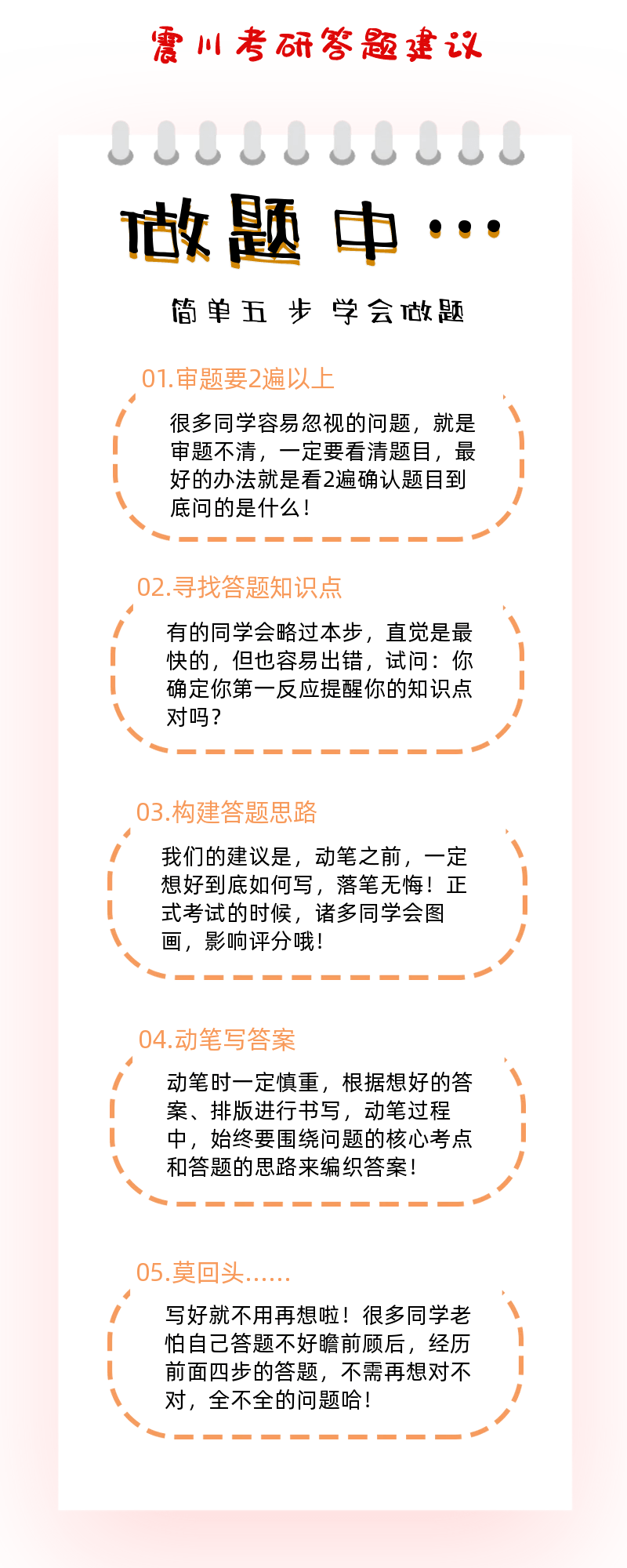 华为什么发布新款手机
:热点速递每日一题 | 刑法第263条的“词句”分析 | 华政考研热点-第2张图片-太平洋在线下载