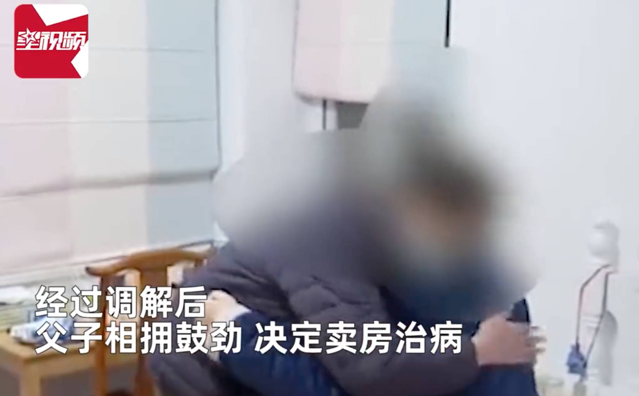 华为手机修改时区无效:妻子想卖房救重病儿子遭丈夫索要一半房款，“儿子活不了半年，不需要治”，丈夫：担心自己身体和日后养老