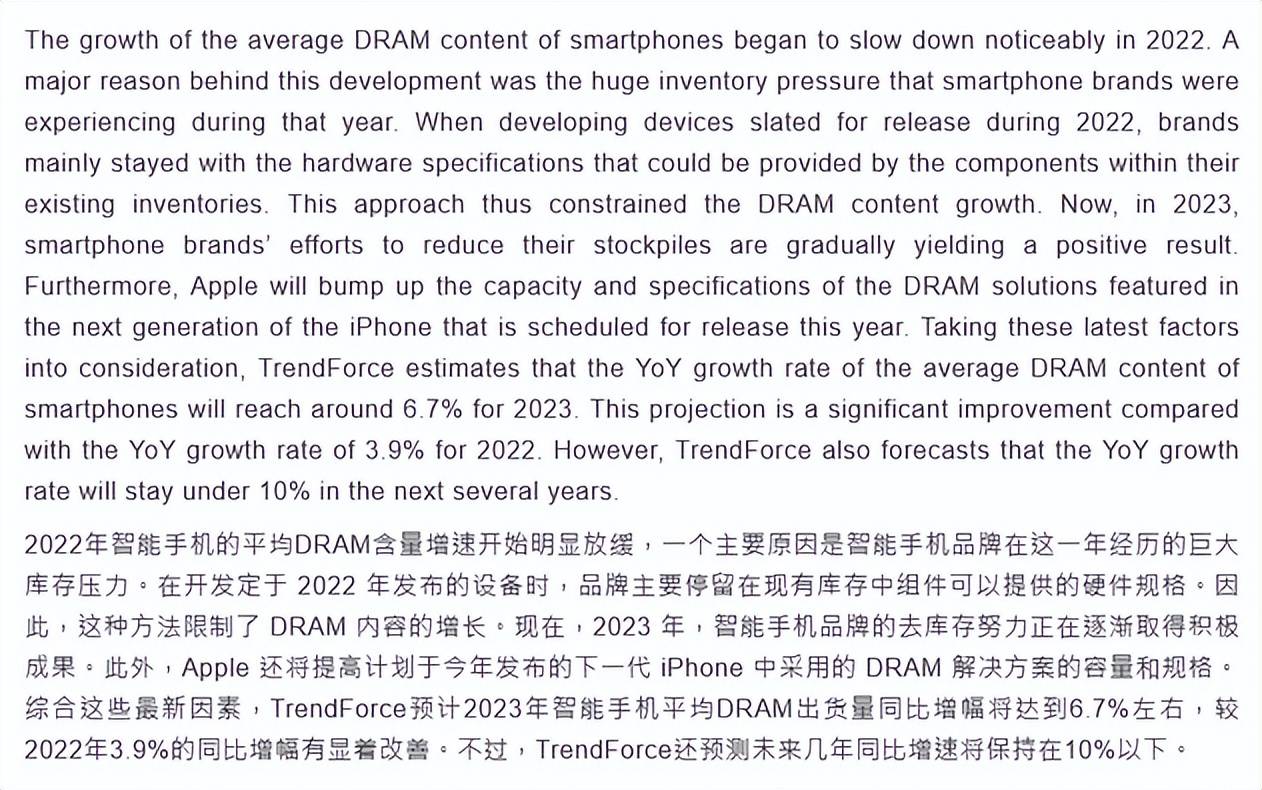 苹果手机小狐狸观众版闪退:iPhone 15 Pro或配8G运存丨苹果手表将被禁售？