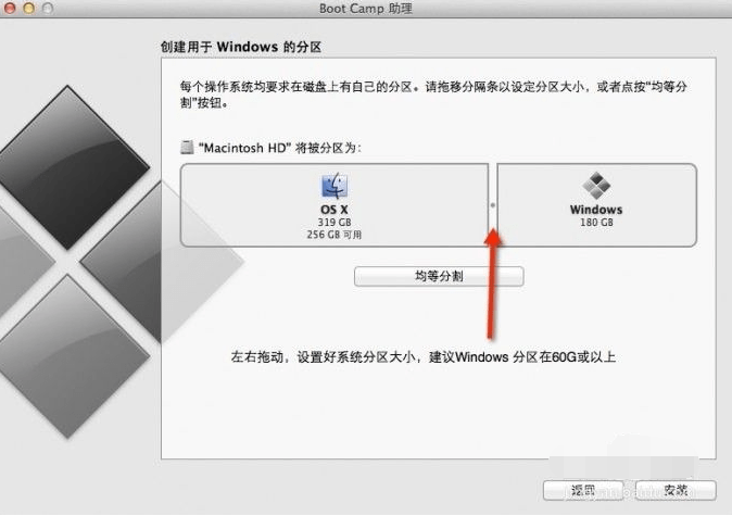 下载苹果微信电脑版安全吗:macbook装双系统有什么影响 macbook装双系统会降低安全性吗