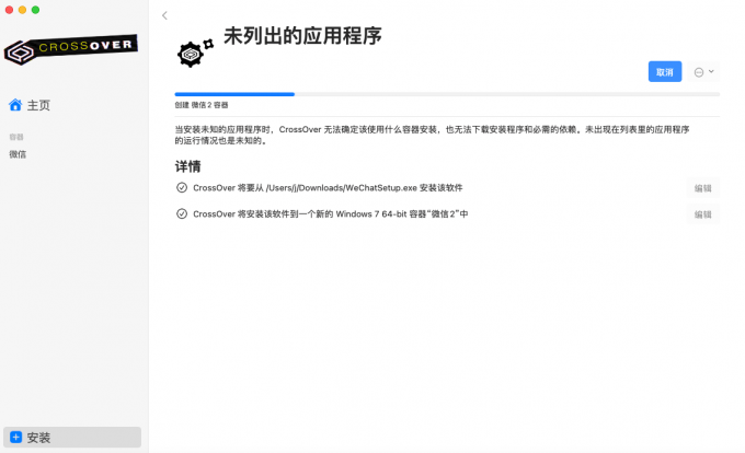 下载苹果微信电脑版安全吗:macbook装双系统有什么影响 macbook装双系统会降低安全性吗-第6张图片-太平洋在线下载