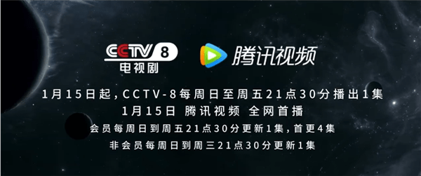 儿童歌曲小苹果英文版视频:今晚开播！《三体》电视剧最新预告发布