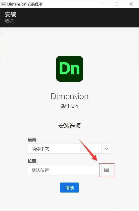 苹果版方舟下载中文
:Dimension2020中文版下载 Dn2022中文免激活版 3D效果设计软件-第1张图片-太平洋在线下载