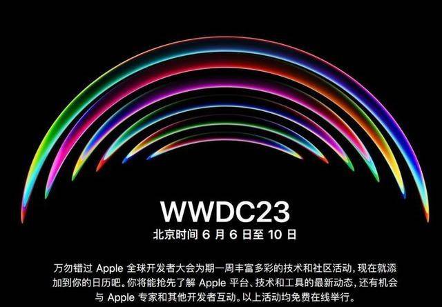 铂金特别版苹果
:iOS 17更多细节曝光：控制中心或将有重大变化-第2张图片-太平洋在线下载