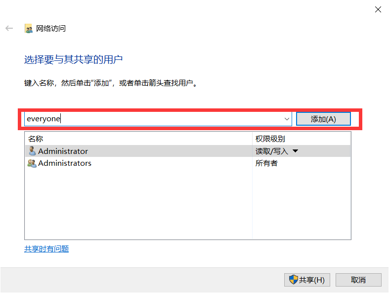 苹果手机文件电脑版:手机和电脑互传文件软件有哪些 手机之间互传大文件用什么软件快-第8张图片-太平洋在线下载