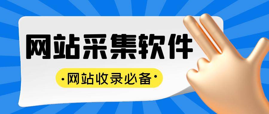 韩版的苹果支持:苹果CMS十大特色功能及应用场景解析，助力网站建设