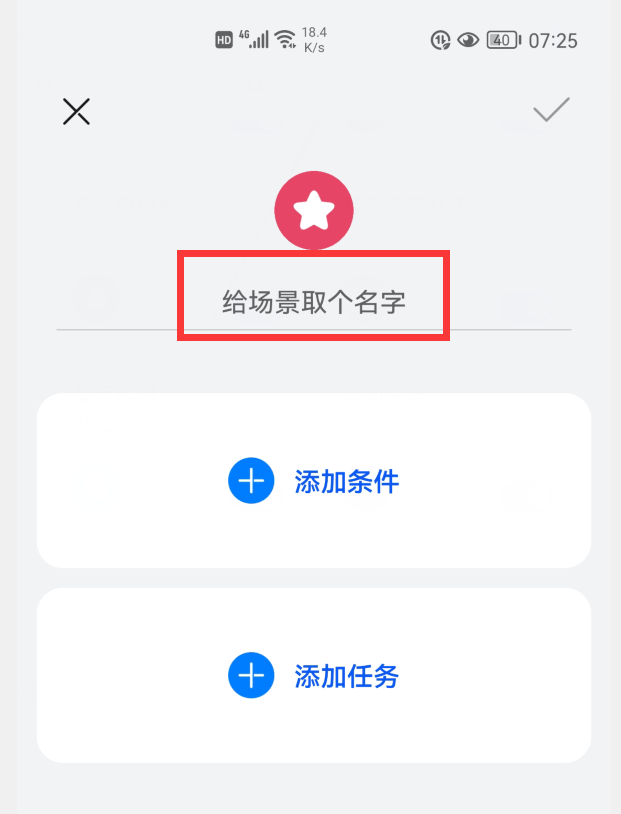 手机怎么开空调:华为老年手机整点报时怎么取消 华为手表整点报时怎么开-第4张图片-太平洋在线下载