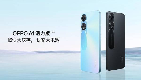 手机中国:早报：OPPO A1活力版正式开售 当贝投影F6重磅上市-第1张图片-太平洋在线下载