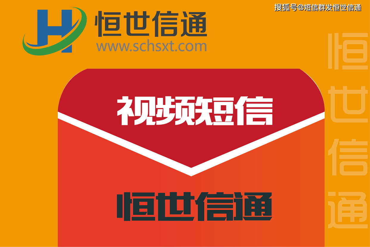 手机号归属地:怎样避免短信群发被屏蔽