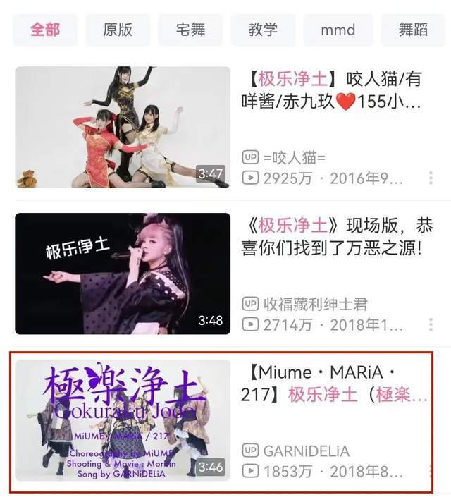 复制手机卡:二次元歌姬“美依礼芽”火到三次元-第2张图片-太平洋在线下载