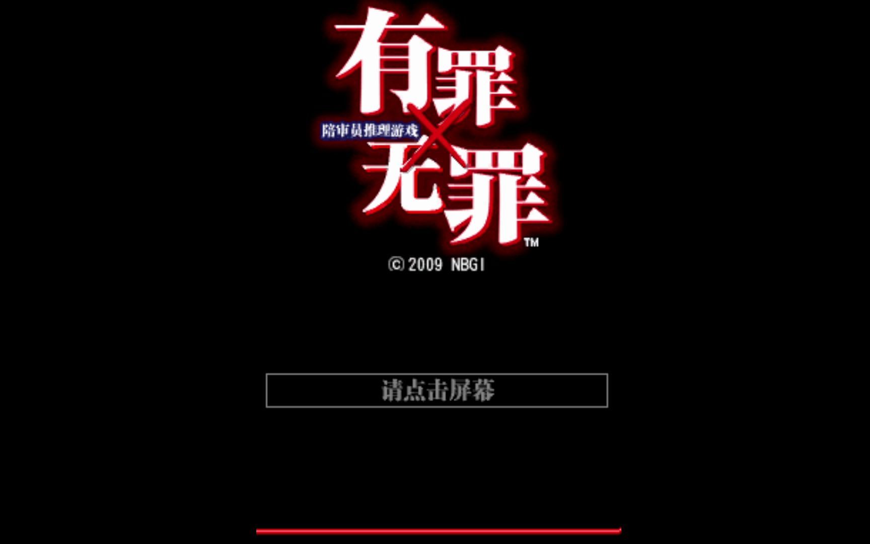 安卓法庭游戏4399游戏盒官网入口-第2张图片-太平洋在线下载