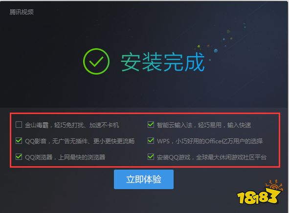 客户端电脑版官方下载智慧通用电脑版下载官方网站-第1张图片-太平洋在线下载