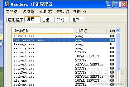 翼讯手机客户端翼讯校园客户端官网下载