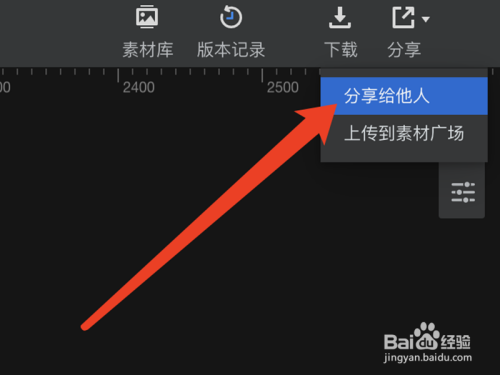 墨刀客户端打开链接墨刀免费版可以一直用吗-第2张图片-太平洋在线下载