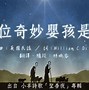 关于基督时报资讯平台手机下载的信息-第2张图片-太平洋在线下载