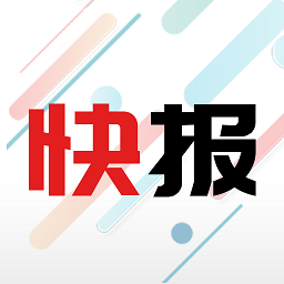 奋进宁南新闻头条安卓2023新闻头条最新消息今天-第2张图片-太平洋在线下载