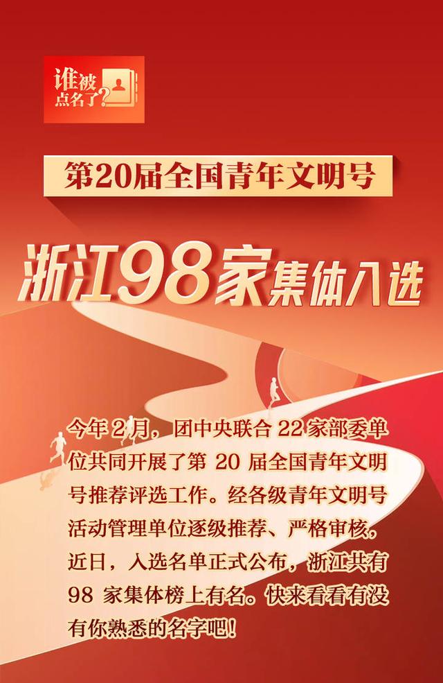 浙江新闻客户端简介浙江新闻客户端马凤兴-第2张图片-太平洋在线下载