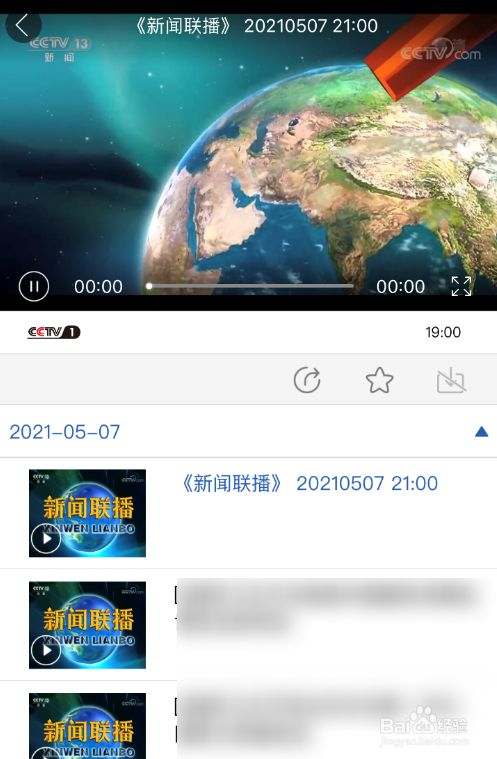 新闻网手机app手机新闻app哪个好-第1张图片-太平洋在线下载