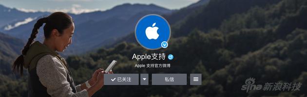 apple客户端apple苹果官网-第2张图片-太平洋在线下载