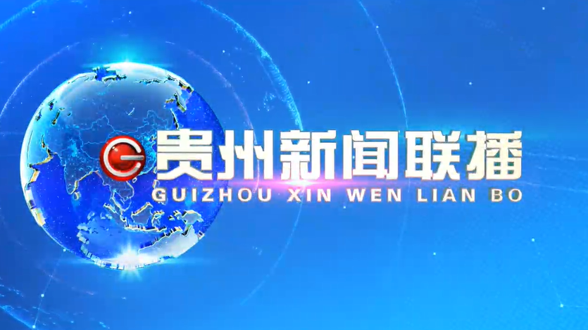 新闻联播安卓新闻频道13在线直播道-第2张图片-太平洋在线下载