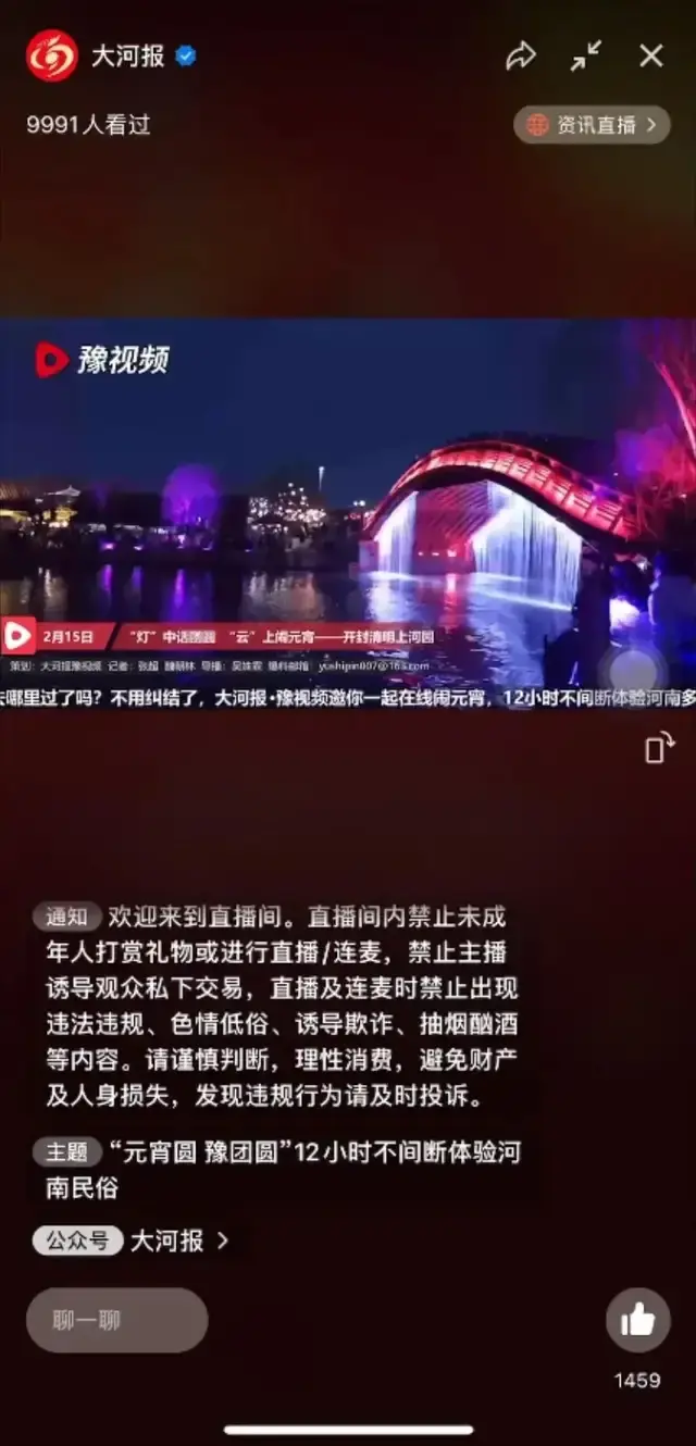 正观新闻直播手机观看cctv一13新闻直播-第1张图片-太平洋在线下载